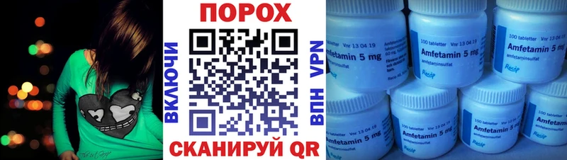 АМФ 98%  MEGA ссылки  мориарти телеграм  Томари 