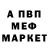МДМА VHQ Shazina Agrba