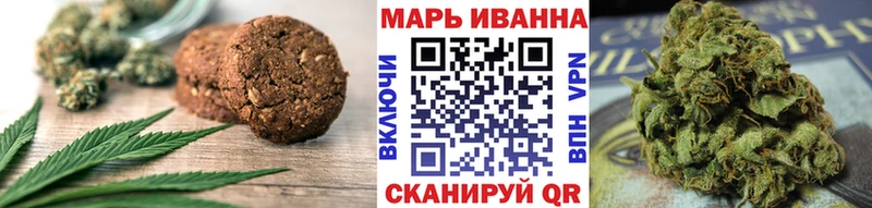 Cannafood марихуана  наркошоп  Томари 