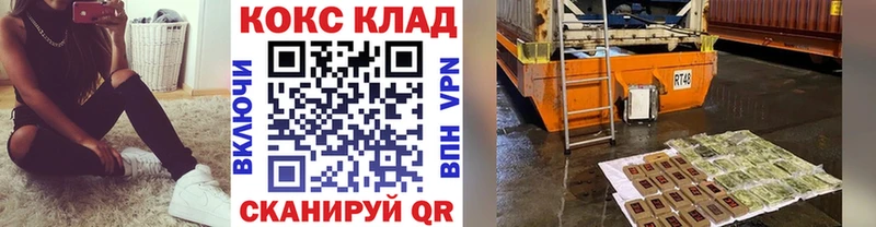 Cocaine Перу  дарнет шоп  Томари 