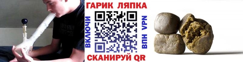 ГАШИШ ice o lator  Томари 