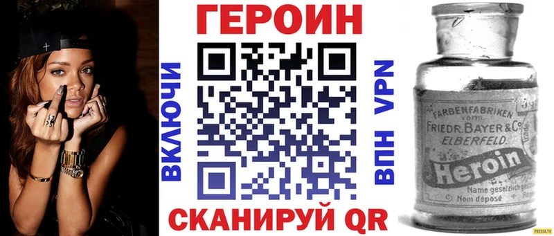 Героин Афган  Томари 