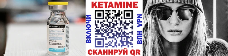 купить  цена  Томари  blacksprut маркетплейс  КЕТАМИН VHQ 