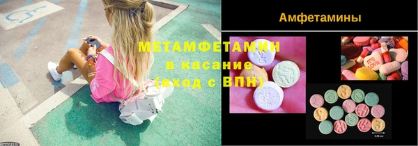 марки nbome Орехово-Зуево