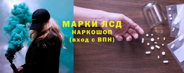 хмурый Куйбышев