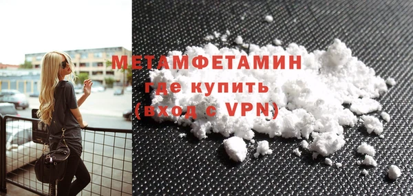 гидра Кулебаки