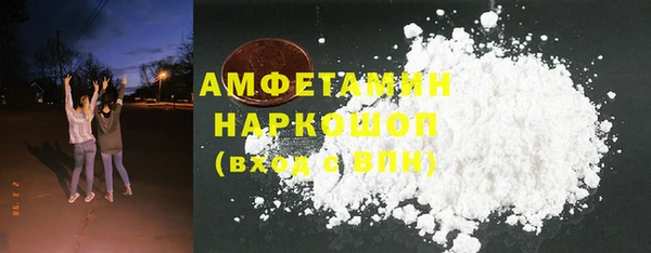 гашиш Красноперекопск