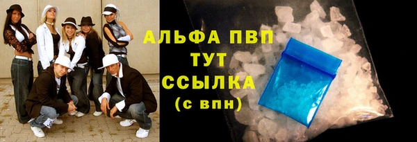MESCALINE Аксай