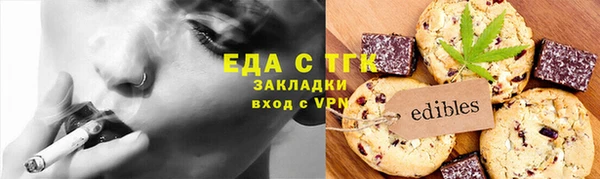гашиш Красноперекопск