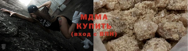 мефедрон Краснослободск