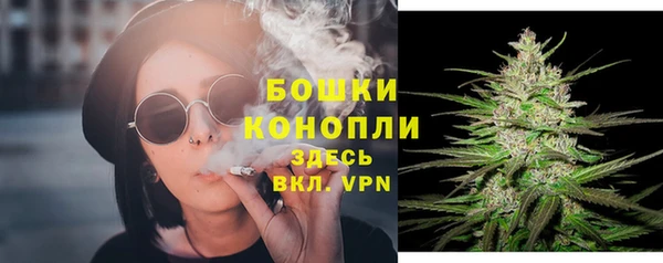 мефедрон Краснослободск