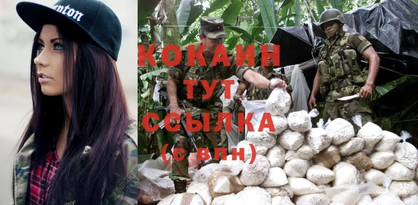 не бодяженный Коряжма