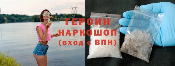 гашиш Красноперекопск