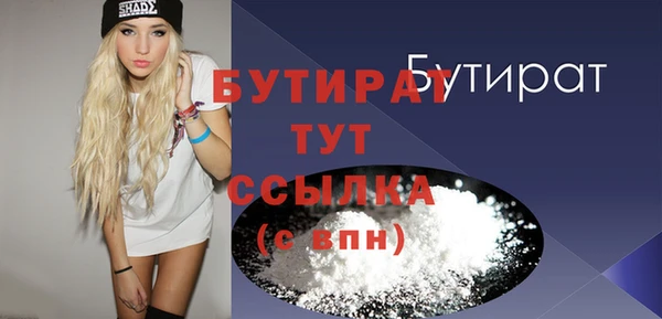хмурый Куйбышев