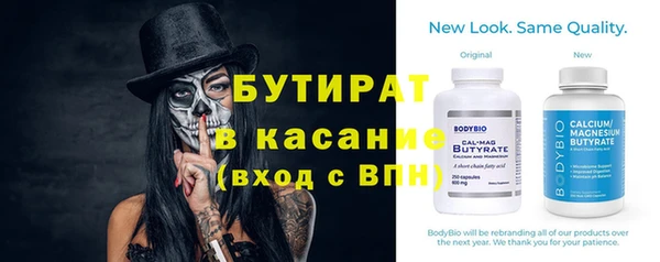 мефедрон VHQ Долгопрудный