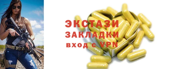 скорость Алагир