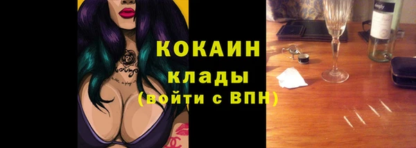 гашик Ачинск