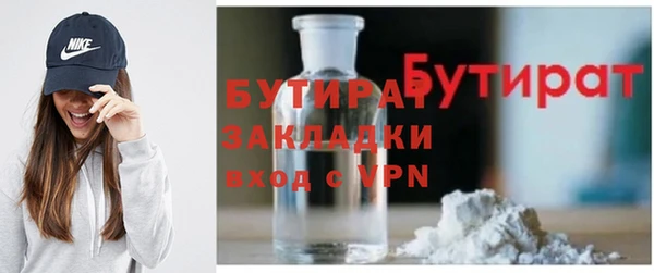 гашишное масло Кукмор
