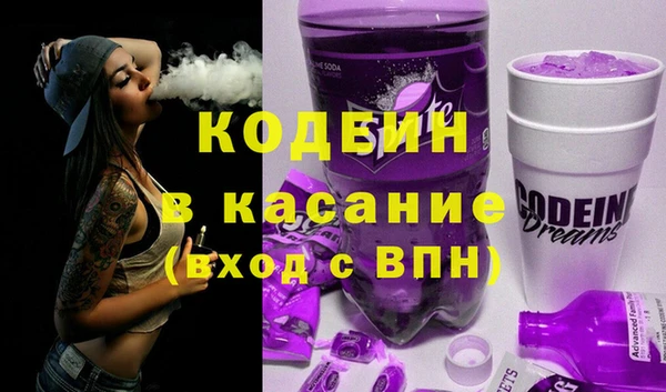 гашиш Красноперекопск