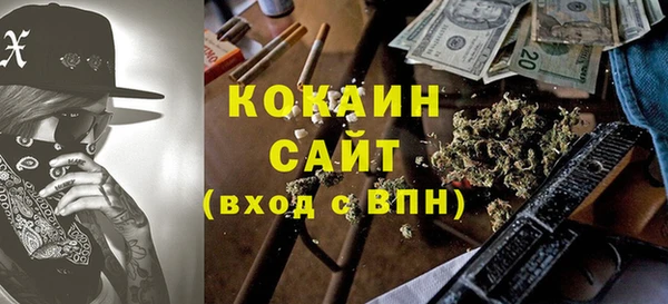 мефедрон Краснослободск