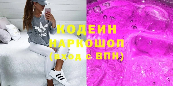 альфа пвп Мегион
