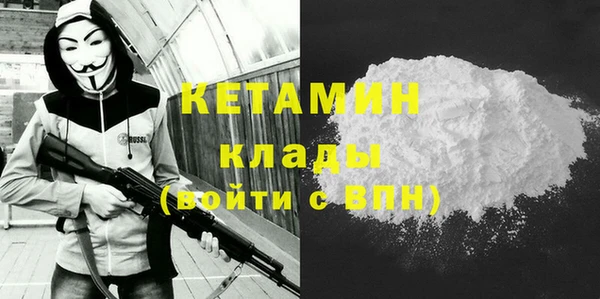 винт Новый Уренгой