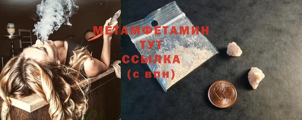 синтетический гашиш Костерёво