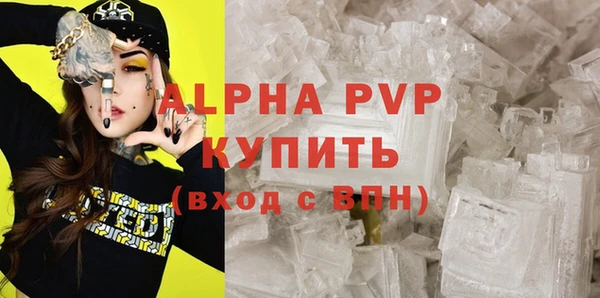 гидра Кулебаки