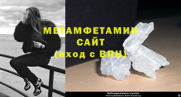 мефедрон Краснослободск