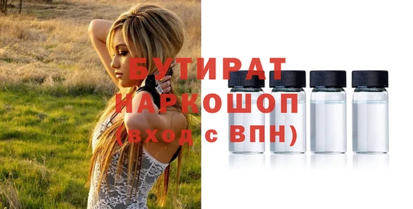 мефедрон Краснослободск