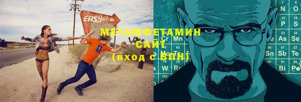 твердый Краснотурьинск