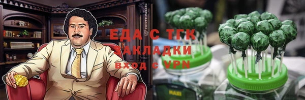 гашиш Красноперекопск