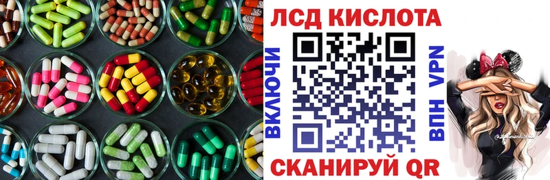 LSD-25 экстази кислота Томари