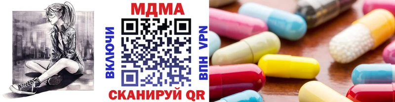 MDMA молли  цена наркотик  Томари 