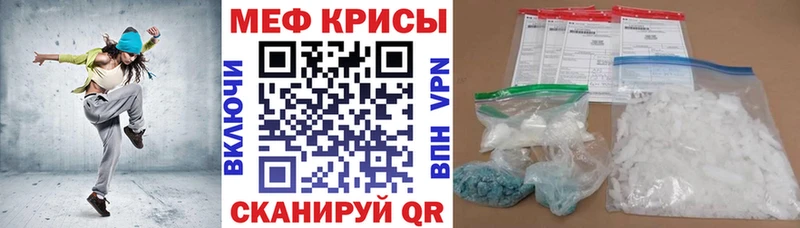 магазин    блэк спрут как зайти  МЕФ кристаллы  Томари 