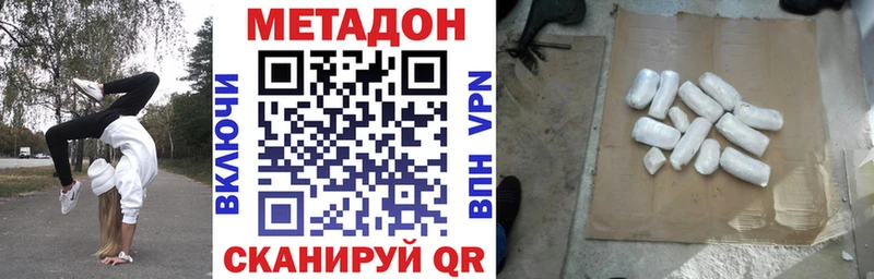MEGA ССЫЛКА  Томари  Метадон VHQ  где можно купить наркотик 