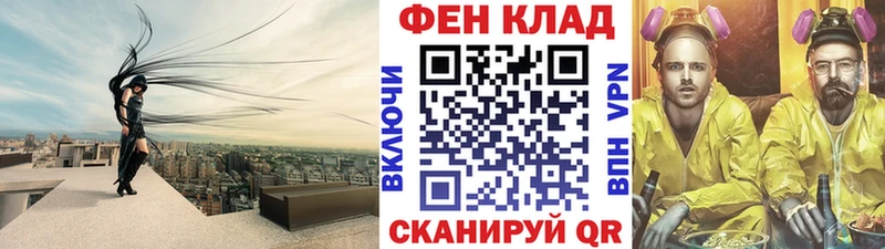 Первитин винт  MEGA как зайти  Томари  как найти наркотики 