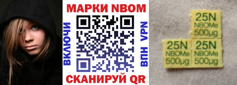 ОМГ ОМГ зеркало  Томари  Марки NBOMe 1,5мг 