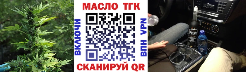 Дистиллят ТГК Wax  Томари 